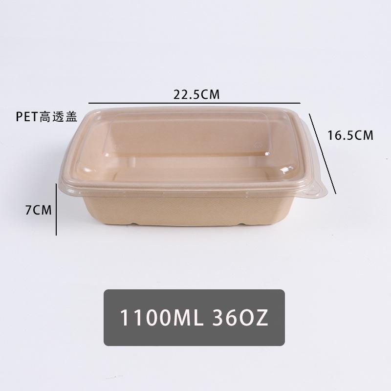 1100 36OZ PET