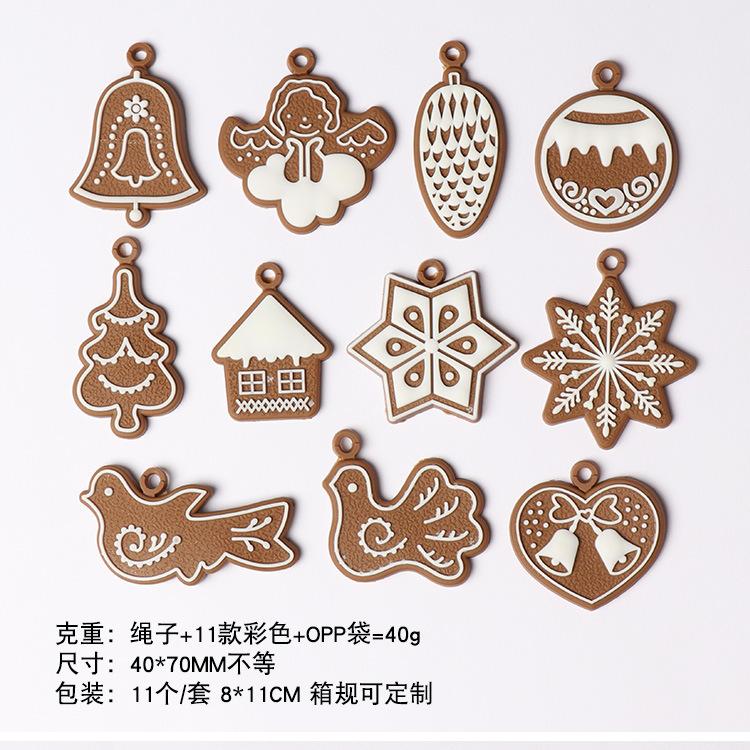 修改详情姜饼人_08