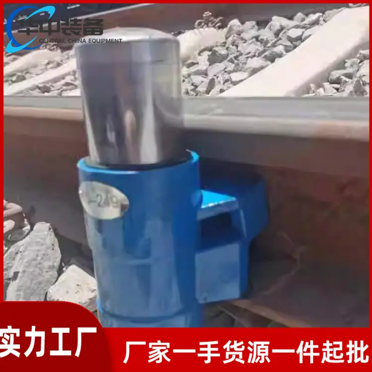 铁路减速顶05
