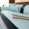 Cojín de sofá de ratán de seda helada para verano, transpirable, antideslizante, resistente a los arañazos de gatos, duradero, funda de cojín de sofá y funda de respaldo con patrón geométrico de lujo ligero