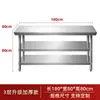 Venta directa de fábrica, banco de trabajo grueso de acero inoxidable, mesa de operación y corte de cocina comercial de tres capas, mesa de almacenamiento y empaque