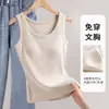Camisola Lisa para Mulheres com Bojo Embutido, Copas Fixas, Cobre os Seios Laterais, Versátil para Usar por Baixo ou por Cima, Simples e Esportiva