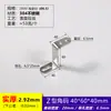 Soporte de Ángulo en Forma de Z de Acero Inoxidable 304 Pieza de Fijación Engrosada Ajustable Conector de Ángulo Recto de 90 Grados Hebilla Accesorios para Puertas y Ventanas