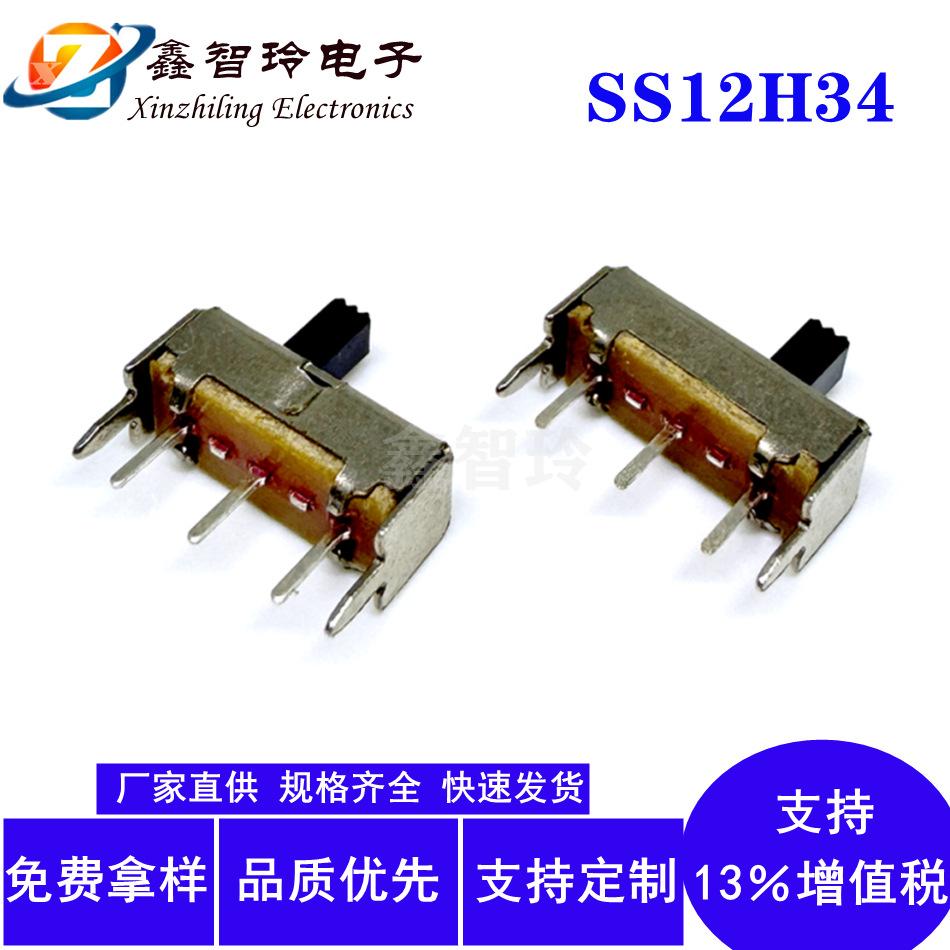 SS12H34G4