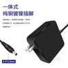 Adecuado para adaptador de corriente para laptop Samsung 90W/60W 19V-3.16A interfaz 5.5 * 3.0mm conveniente
