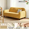 Sofá preguiçoso para apartamentos pequenos, sofá de tecido para sala de estar de casa, sofá-cama para casa de aluguel, sofá duplo moderno de luxo leve