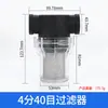 Interruptor de Válvula de Flotador para Tanque de Agua de Torre de Agua Kt, Válvula de Paro Automático Cuando el Agua Está Llena, Control Automático de Nivel de Agua de Entrada de Agua, Control de Parada y Reposición de Agua