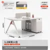 Mesa de Escritório Simples Grau E0, Mesa Moderna para Funcionários de Escritório, Estação de Trabalho para Duas-Quatro-Seis Pessoas, Combinação de Mesa e Cadeira de Escritório