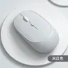 Ratón Bluetooth de Doble Color con Conexión de Doble Modo, Recargable, Ajuste de DPI de Tres Niveles, Adecuado para iPad, Tableta, Teléfono Móvil y Computadora