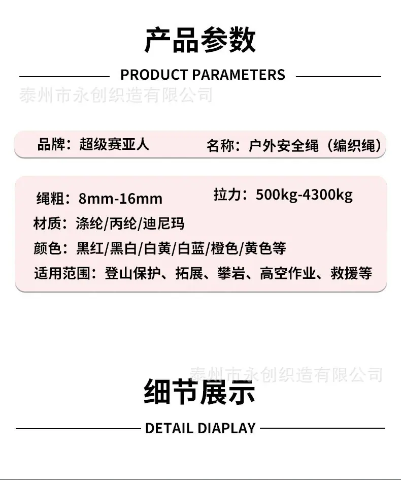 详情_03.jpg