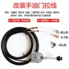 Controlador de Acelerador Manual, Controlador de Cable de Acelerador para Automóviles y Maquinaria Agrícola, Modificación de Excavadora, Cable de Acelerador Manual para Barco