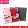 Envío gratis jieliya caja de regalo de toallas juego de dos piezas LOGOTIPO regalo de boda de agradecimiento con regalo para la mano grupo de compra de bienestar de protección laboral