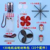 Pacote de Engrenagens para Motor Pequeno Motor DC Miniatura Acessórios para Modelo Brinquedo DIY Materiais de Produção Pequena Artesanal Ciência e Tecnologia
