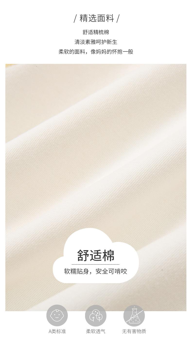 爱爸妈绑带分体衣描述_02.jpg