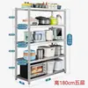 Estante de Armazenamento de Chão Forno de Micro-ondas Prateleira de Quatro Camadas Suporte para Forno Aço Inoxidável Prateleira de Armazenamento de Cozinha Multicamadas Prateleira de Armazenamento de Cinco Camadas