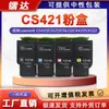 Adequado para Cartucho de Toner 78C10K0 Lexmark Cs421 Cs521 Cs622 Cartucho de Tinta Cx421 Cx522 Cx622
