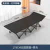 Cama Dobrável Multifuncional para Escritório, Soneca Individual, Artefato para Soneca, Cama de Acampamento Simples e Portátil, Cadeira Reclinável, Acompanhamento para Casa