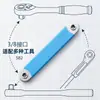 Llave de extensión corta para fábrica transfronteriza 3/8 Llave multifuncional de doble uso Llave de extensión descentrada
