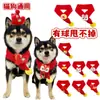 Bufanda linda de Año Nuevo para Gatos y Perros, Accesorio Navideño de Reno para Mascotas, Calentador de Cuello Festivo Rojo para Perros Pequeños