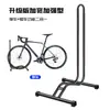 Estante de estacionamiento enchufable para bicicletas, estante de exhibición en forma de L, estante de mantenimiento de bicicletas, soporte vertical para marco de bicicleta de montaña