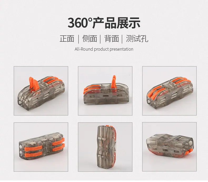 PCT-2-2(2)详情页_07.jpg
