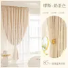 Cortinas de Quarto com Tecido Integrado e Voil, Camada Dupla com Blackout, Novo Modelo 2024, Estilo Princesa com Renda Francesa para Sala de Estar
