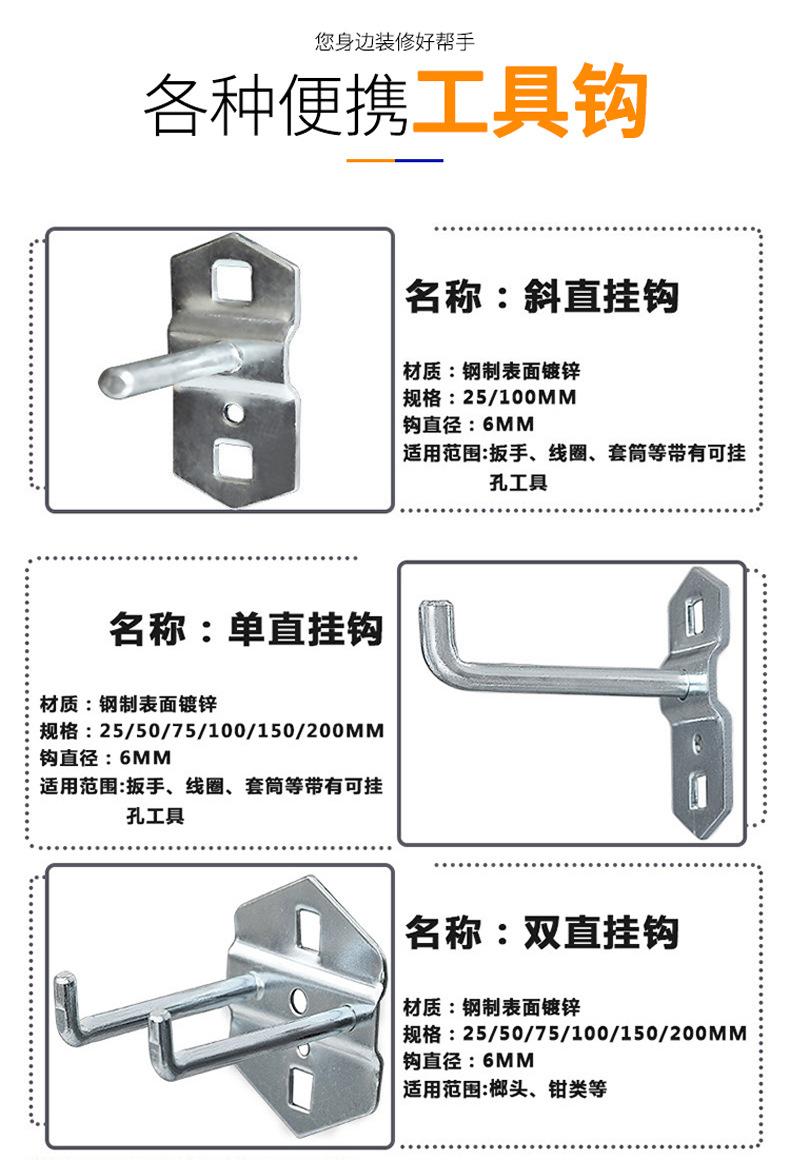 零件挂钩