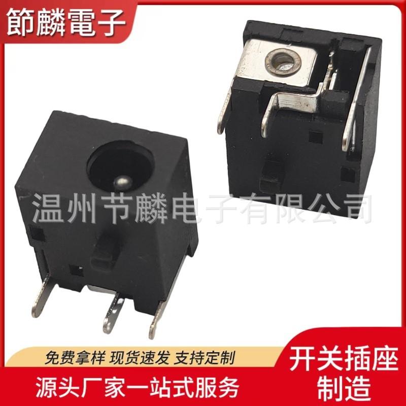JQ-DC-0044H (1)
