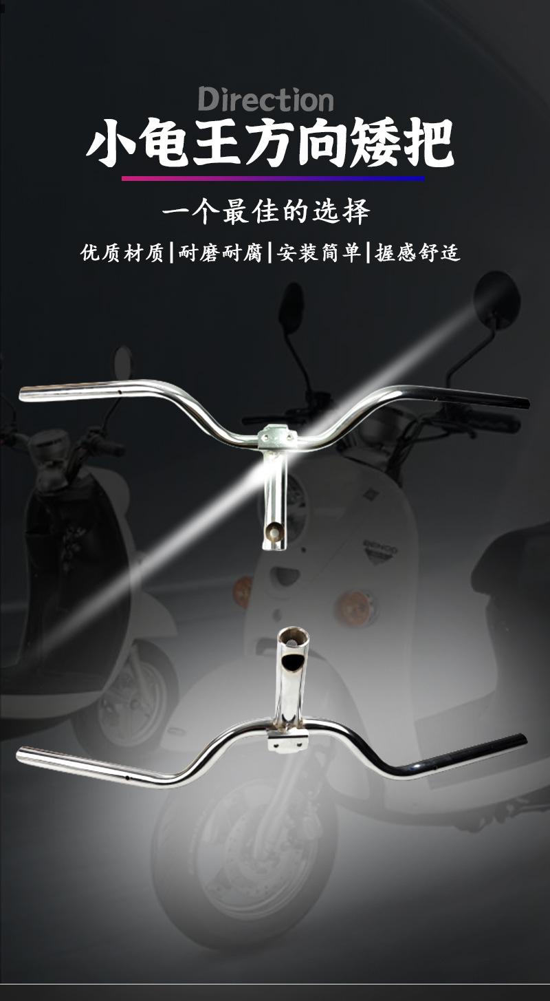 方向把详情_01.jpg