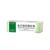 Pomada Antibacteriana Fishstone Creme para Cuidados com a Pele Fabricante Regularmente Registrado Dropshipping