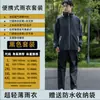 Conjunto de Impermeable y Pantalones de Lluvia para Hombres y Mujeres, Elegante Impermeable Dividido de Cuerpo Completo Impermeable para Vehículos Eléctricos para Ciclismo, Estilo Ligero de Viaje de Verano