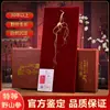 Nuevo Certificado de Inspección Ginseng Silvestre Especial Mayor de 30 Años Ginseng Viejo Ginseng Silvestre de la Montaña Changbai Caja de Regalo