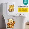 Adesivos Desodorizantes Autoadesivos para Vaso Sanitário Adesivos de Feltro Cartoon para Vaso Sanitário Banheiro Impermeável Aromaterapia Desodorizante Adesivos Decorativos para Vaso Sanitário