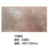 Fábrica de origem 3D Pedra de Caverna Romana Porcelana Macia Impressão 3D de Ardósia Pedra Macia Porcelana Macia Curvada Ultrafina