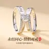 Anillos de Pareja Eternidad para Hombres y Mujeres, Anillos Simples Ajustables para Propuesta, Boda, Año Nuevo, Regalo del Día de San Valentín