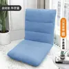 Tecido Capa de Cadeira Tatami Preguiçosa para Cama, Quarto Sofá Pequeno Capa, Varanda Baia Janela Única Cadeira Dobrável com Encosto