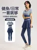 Conjunto de Dos Piezas para Mujer de Verano, Manga Corta, Transpirable, a Prueba de Impactos, para Entrenamiento de Fitness Deportivo, Conjunto de Falda y Pantalones