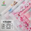 Novo Estilo Ponto Poliéster Outdoor Protetor Solar Tecido para Roupa Infantil Desenho Animado Estampado Malha Respirável Toque Gelado Tecido para Roupa