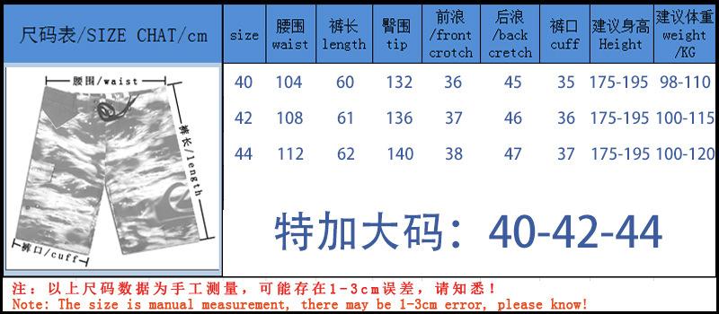 SIZE加大码40-44