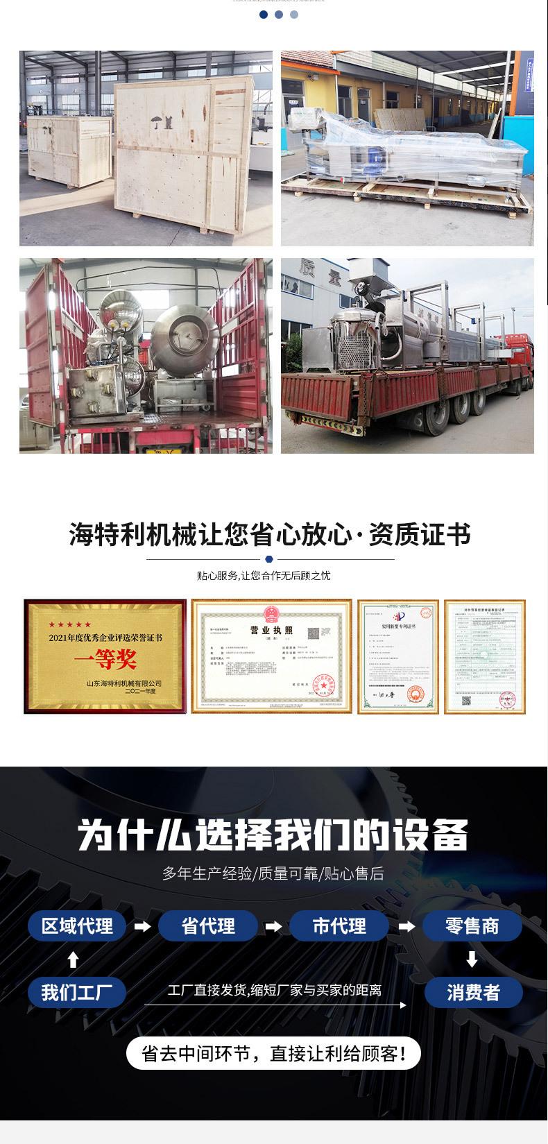 详情-2_09.jpg