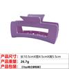Accesorios para el Cabello Transfronterizos Amazon Europeos y Americanos para Mujeres, Rectangular Grande Pintura de Goma Escarchada, Clip para el Cabello Antideslizante, Pinza para el Cabello en la Parte Posterior de la Cabeza