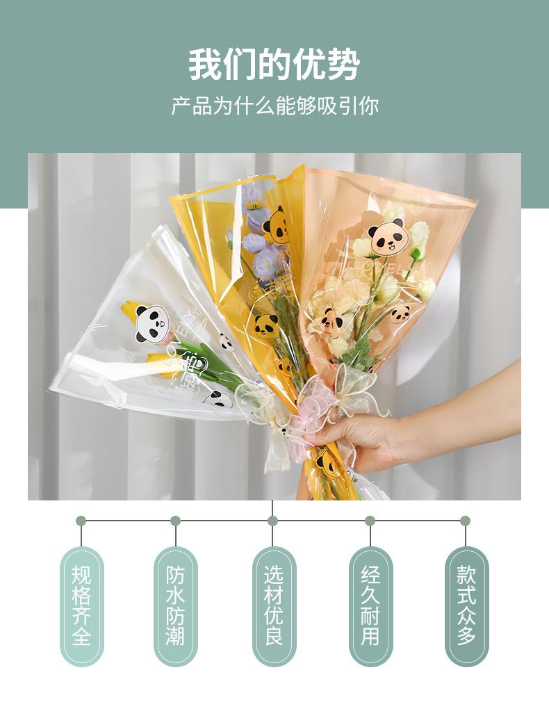 敲可爱花袋详情页_03.jpg