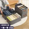 Caja de Almacenamiento Plegable de Acero para Dormitorio de Casa, Caja de Almacenamiento Plegable de Gran Capacidad, Organizador de Ropa