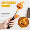 Decoración de Halloween Luces de Calabaza Palo de Mano Luminoso Regalo para Niños Arreglo de Joyería Accesorios para Fotos Luces de Mano