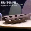 Cueva Escondite Terrario Refugio Casa para Peces y Camarones Mini Cueva de Puesta para Loros Acuario de Tang Nido Tanque de Cría de Peces Exóticos Acuario