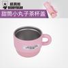 Acessórios da série cone de urso de caneca atacado caneca térmica caneca de bebida dupla tampa acessórios originais Daquan tampa de caneca original