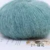 Alta Proporção Seda Mohair Mohair Macio Amigável à Pele Fio para Crochê Tricô Tricô à Mão Pode Gancho Pode Tricotar