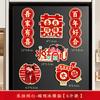 Ímãs de Geladeira de Personagens de Casamento, Adesivos Magnéticos, Decorações Criativas para Porta de Quarto de Casamento, Suprimentos Festivos para Preparação de Casamento, Quarto de Casamento Estilo Chinês
