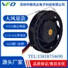 Ventilador Centrífugo de 70 mm 12V 9200 RPM para Refrigeración de Instrumentos y Equipos, Ventilador Centrífugo de Velocidad Ajustable
