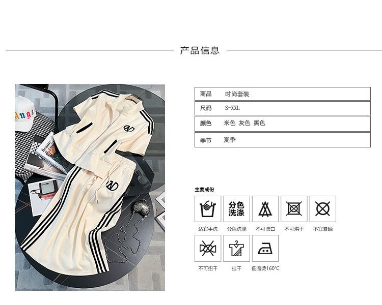 跨境淘货源2023春夏秋季裙子新款街头潮流减龄小个子爆款欧货网红款运动套装休闲运动气质休闲时尚流行新款春夏秋装春夏秋装女装时尚套装套装女装春夏秋季套装女套装女女士运动服女装两件套套装卫衣套装休闲套装春夏秋季套装女装时尚套装盐系休闲套装女装2023百搭设计感小众洋气欧货阿里国际站跨境采购Cross-border, online source, 2023 spring and summer autumn, skirts, new styles, streets, trends, age reduction, small, explosive, European goods, network red, sportswear, leisure sports, temperament leisure, fashion popular, new spring and summer autumn clothing, spring and summer autumn women's clothing, fashion suits, women's suits, women's sportswear, women's two-piece, hoodie suit, Suit, leisure suit, spring summer autumn suit women's dress, fashion suit, salt department, leisure suit, women's dress 2023, everything, design sense, niche, foreign style, European goods, Ali International Station, cross-border procurement